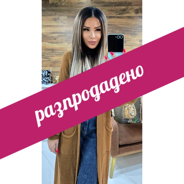 Дълга жилетка с ресни в кафяво